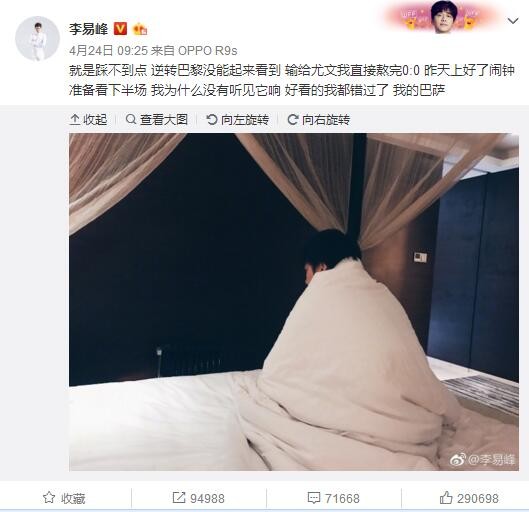 虽然影片里;急先锋是一家国际安保企业，但它把每一个企业成员都看成了家庭成员，这种凝聚力背后也是中华文化特色的展现